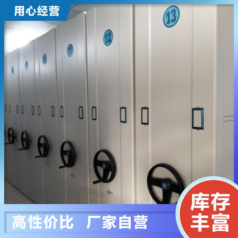 供求信息【凱美】手動(dòng)式密集柜
