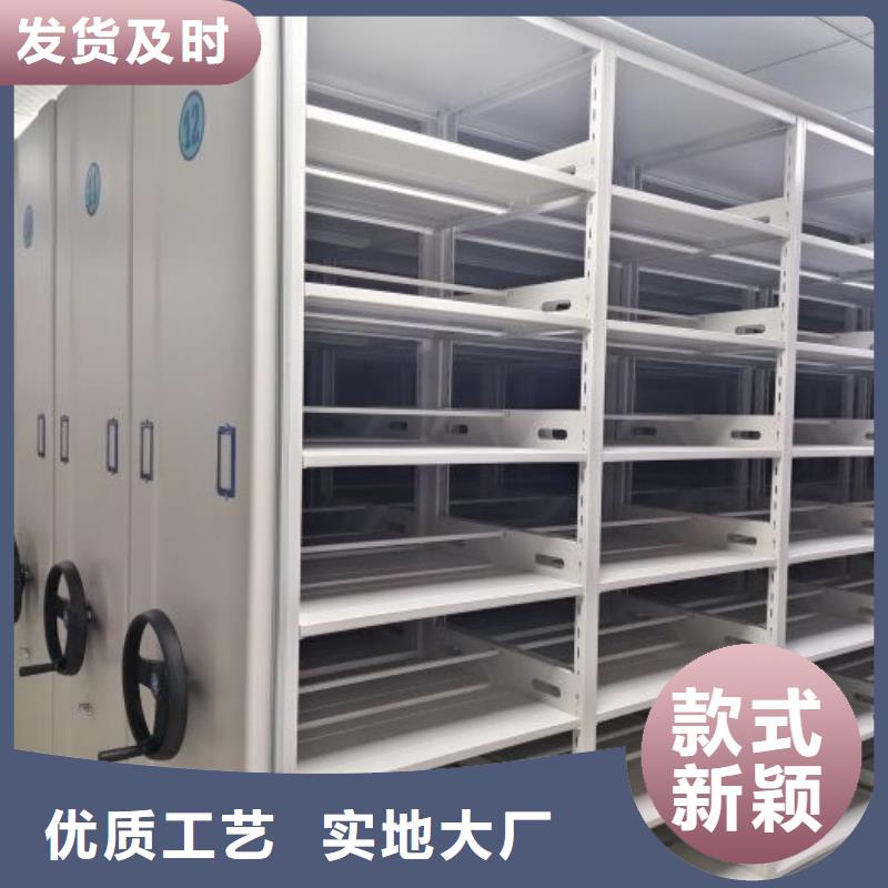 以客为尊【凯美】档案馆密集柜