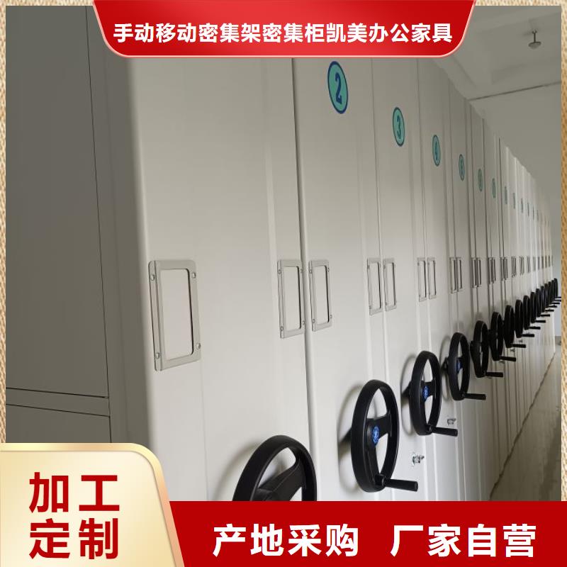 檔案架密集批發(fā)選購