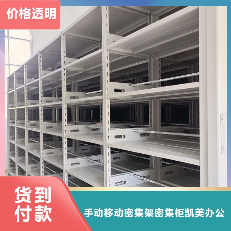 五層雙面檔案架產(chǎn)品齊全