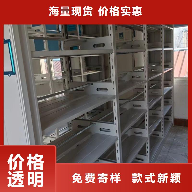 檔案架密集批發(fā)選購