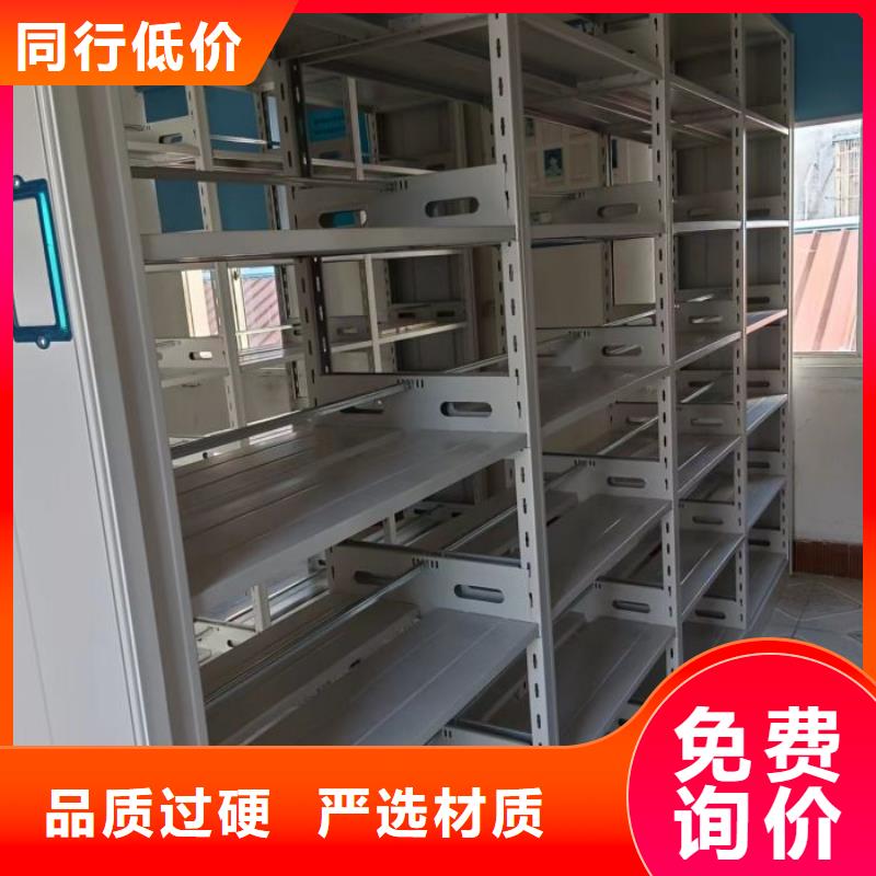 名副其實【凱美】磁帶密集柜