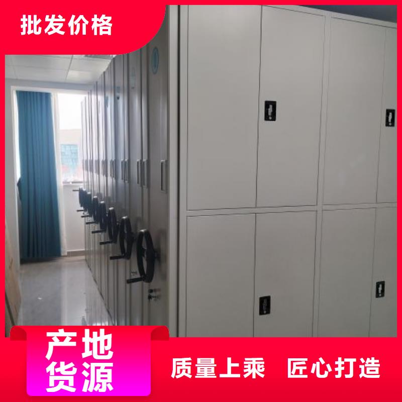 公司歡迎您【凱美】手搖文件柜