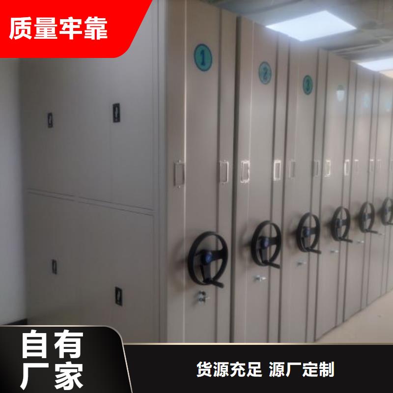放心消費(fèi)【凱美】密集架檔案密集柜