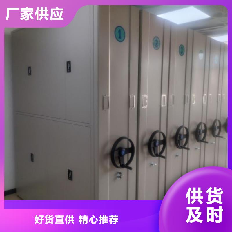 哪里銷售【凱美】密集柜