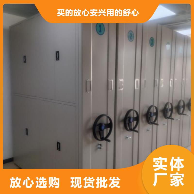 供求信息【凱美】手動(dòng)式密集柜