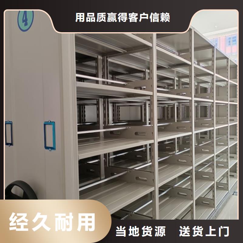 買書畫密集架必看-來(lái)電咨詢