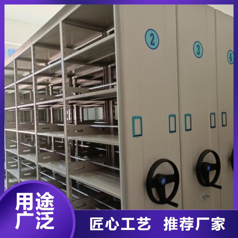 訂貨電話【凱美】行走式密集柜