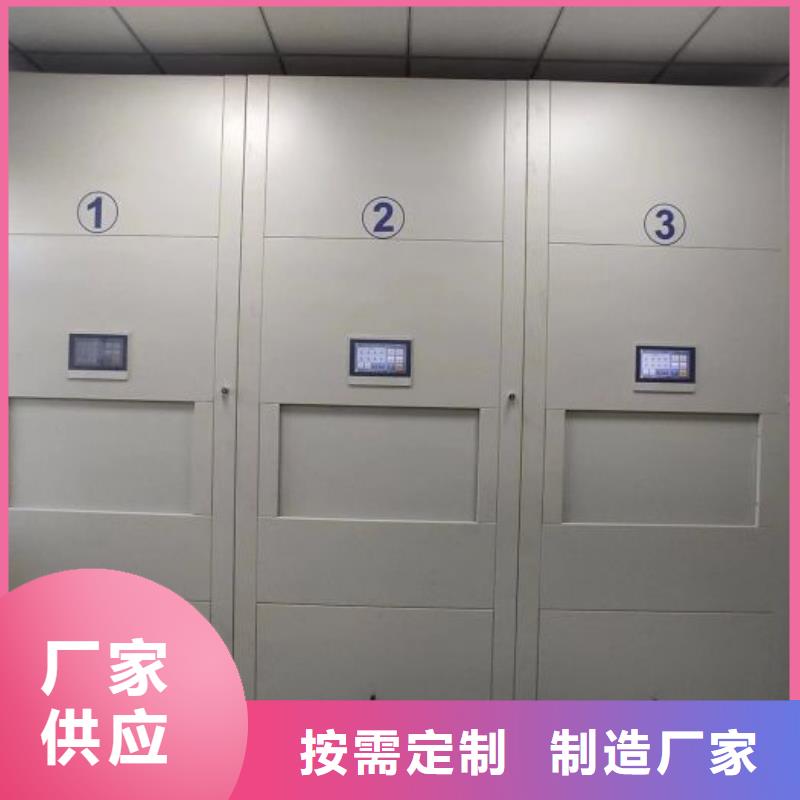 一站購齊【凱美】導(dǎo)軌式檔案柜