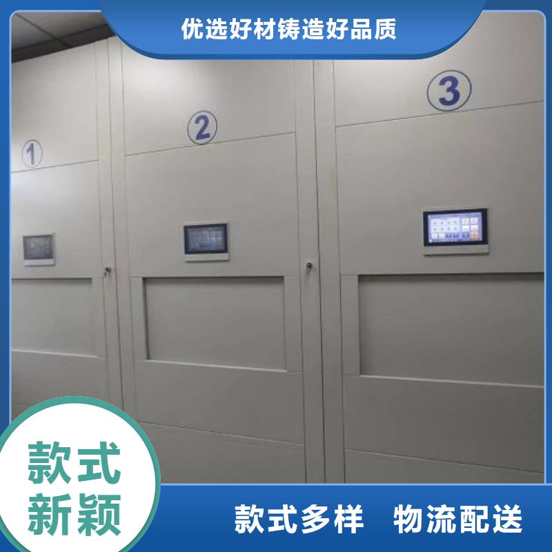 密集架結構圖生產廠商