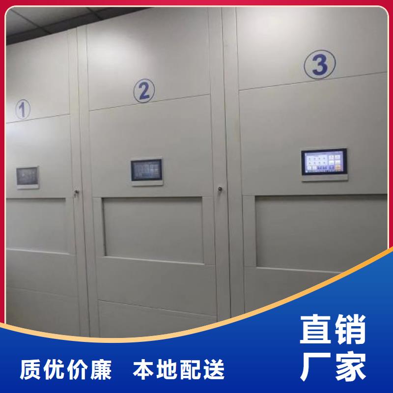 源頭廠貨【凱美】臨密集書架