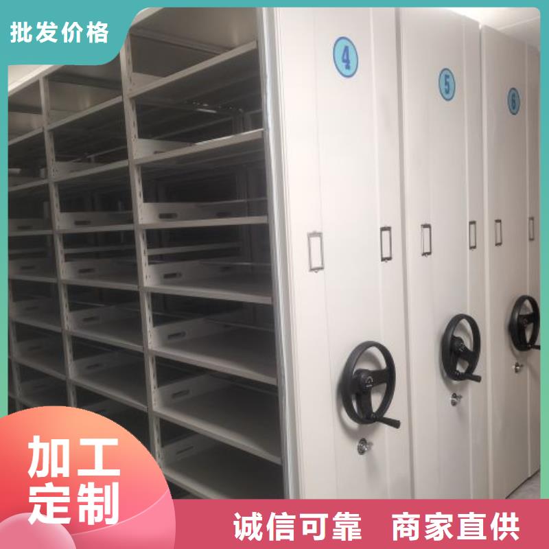 總代理【凱美】電動(dòng)智能型檔案柜