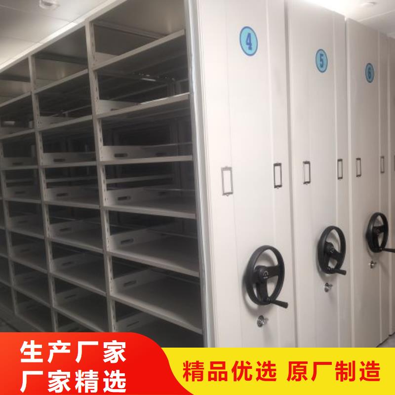 別拘一格【凱美】瓊海市檔案存放密集柜