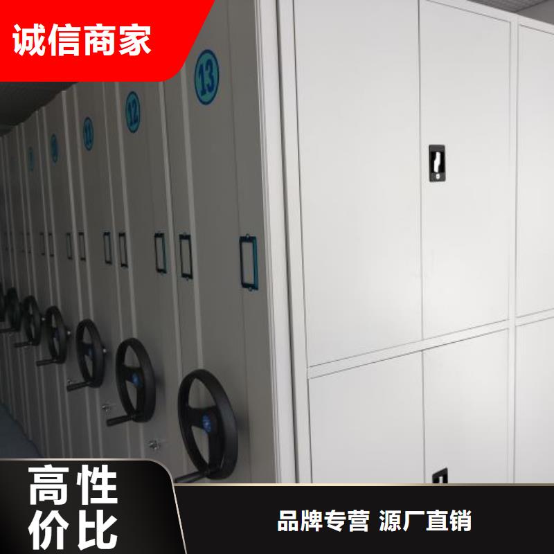 加固型密集架批發(fā)定制