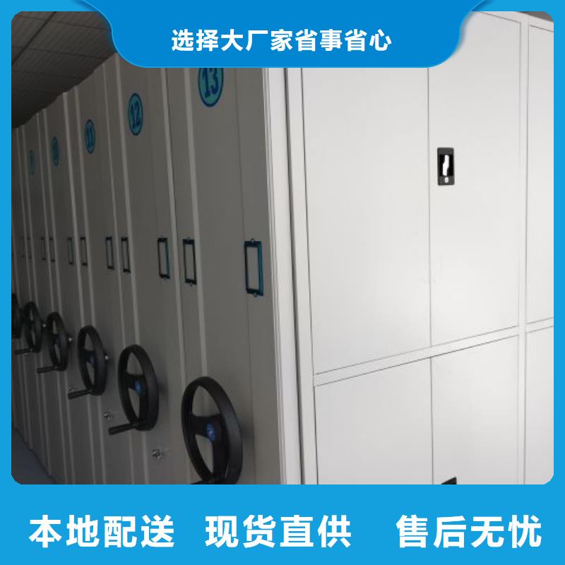 供求信息【凱美】手動(dòng)式密集柜