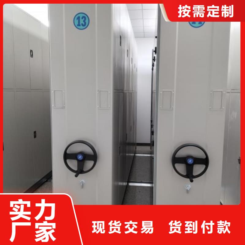 密集手搖移動書柜-密集手搖移動書柜供貨商