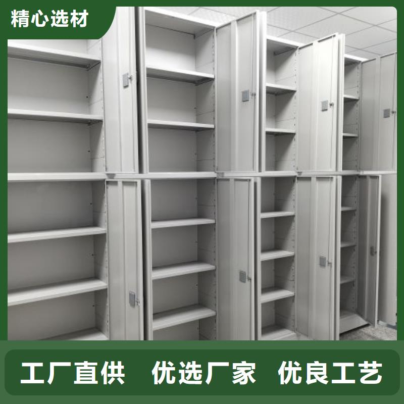 移動檔案文件架品牌