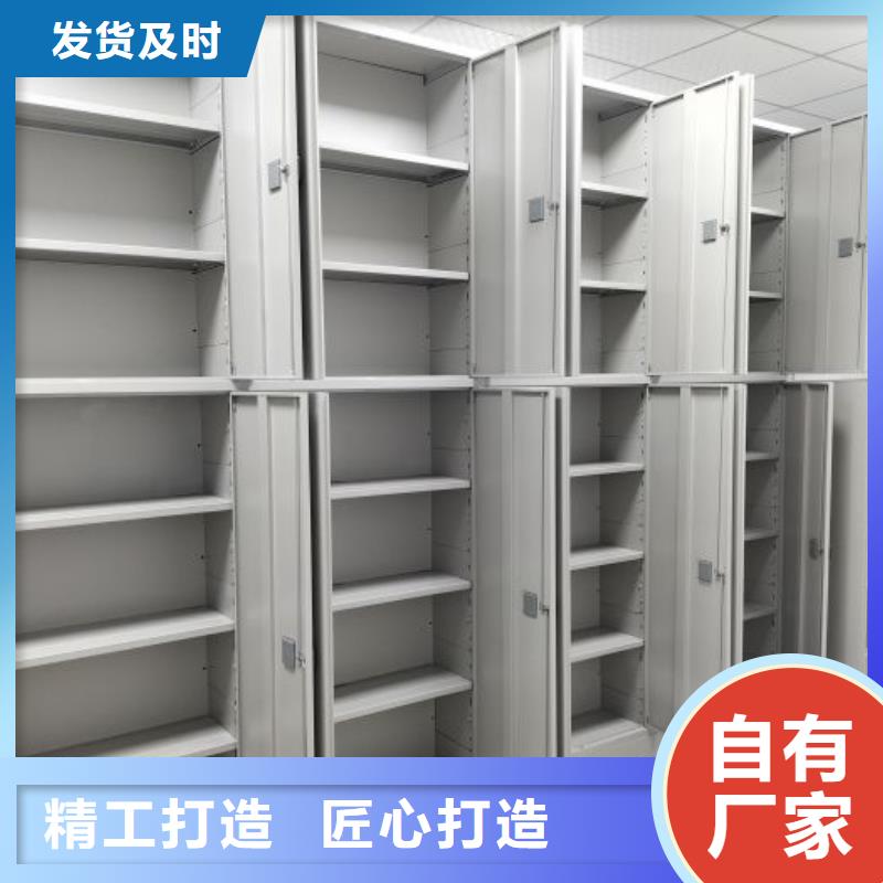 做預(yù)算【凱美】移動(dòng)密集柜