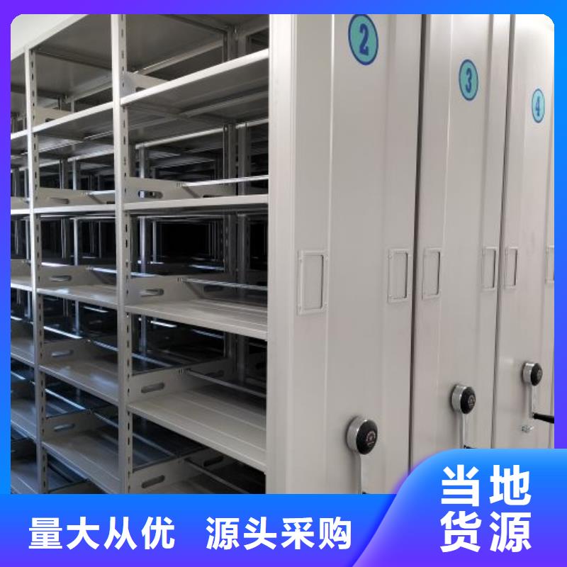 訂貨電話【凱美】行走式密集柜