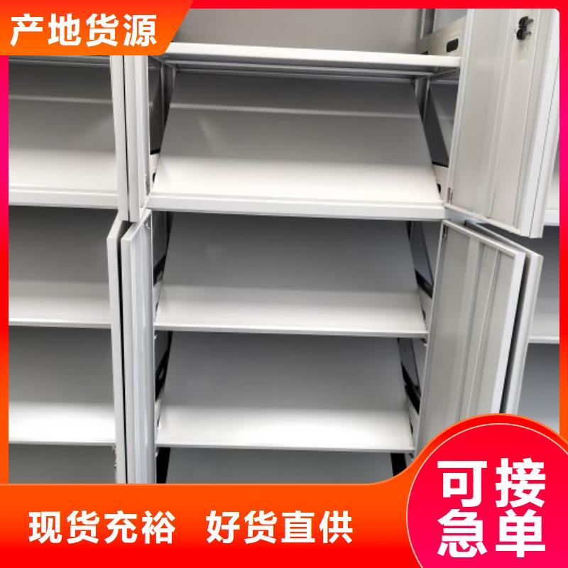 放心消費(fèi)【凱美】密集架檔案密集柜