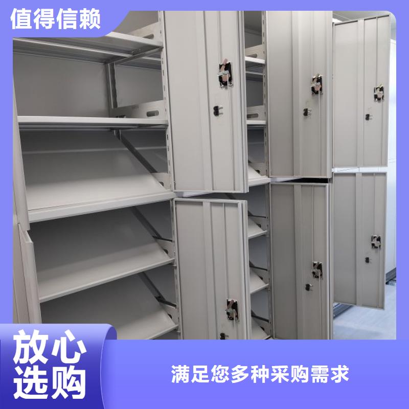 三柱式密集架安裝價(jià)格
