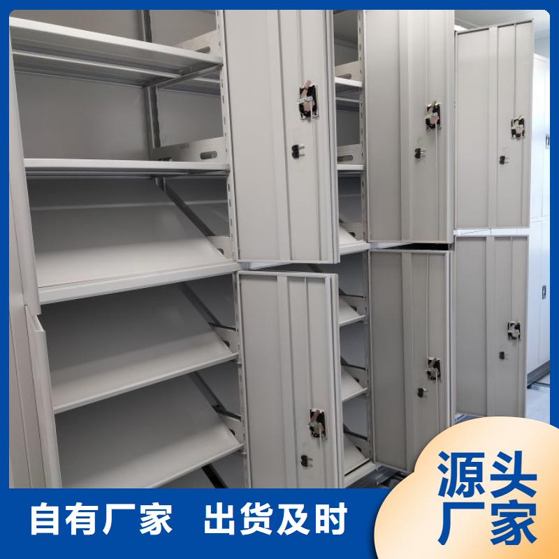 現(xiàn)貨供應(yīng)訂購電話【凱美】檔案室手搖密集架