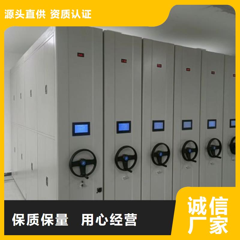 三柱式密集架安裝價(jià)格