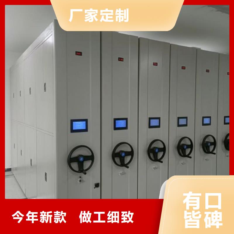 做預(yù)算【凱美】移動(dòng)密集柜