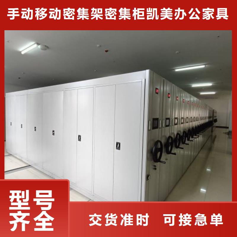 底圖密集架服務(wù)完善