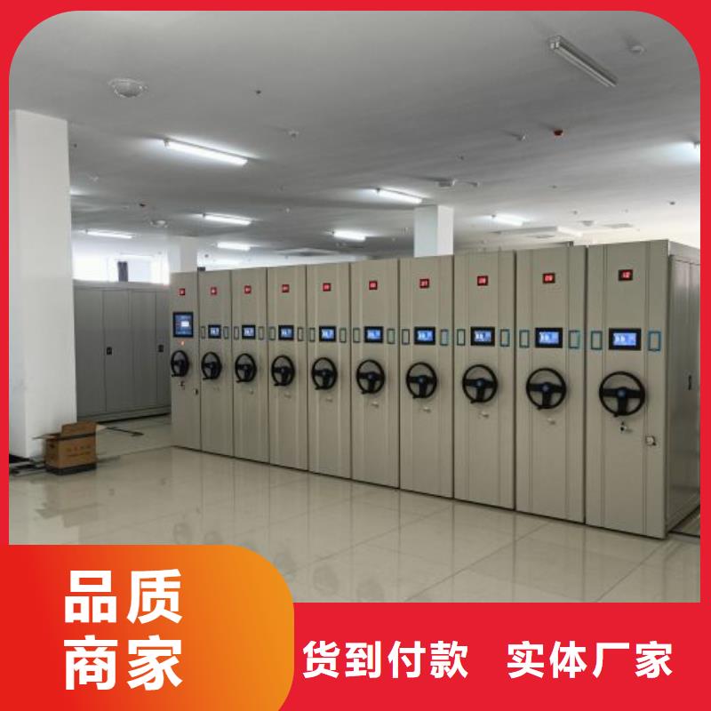 誠(chéng)信為本全封閉移動(dòng)密集架廠家
