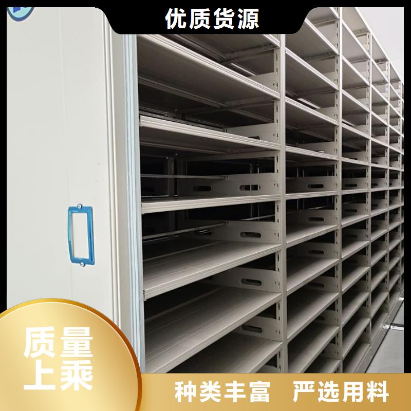 销售公司【凯美】会计密集架