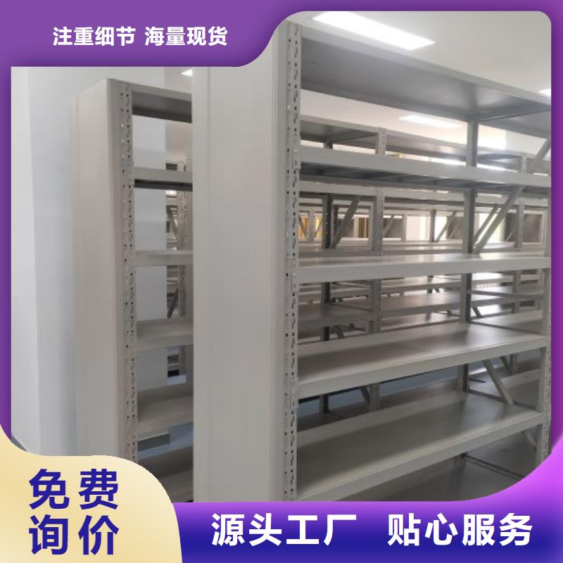 檔案架密集批發(fā)選購