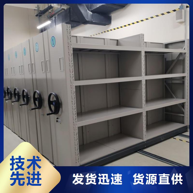 智能式表庫密集柜便宜耐用