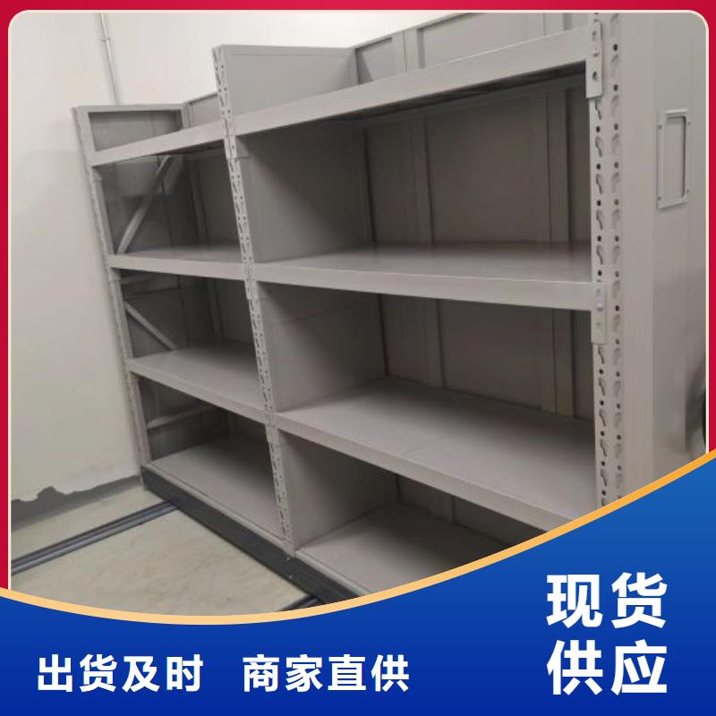 加固型密集架批發(fā)定制