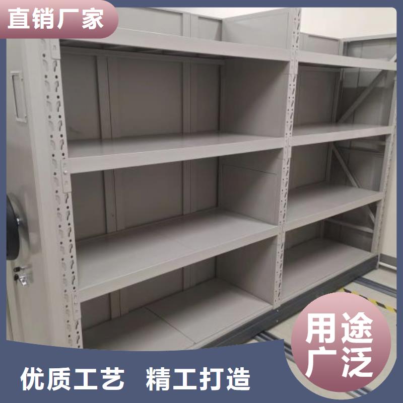 價格合理的檔案移動柜銷售廠家