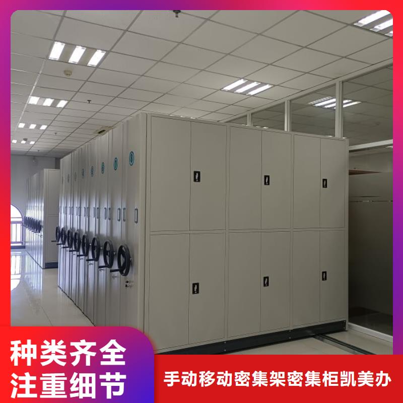 手動(dòng)式密集柜_手動(dòng)式密集柜