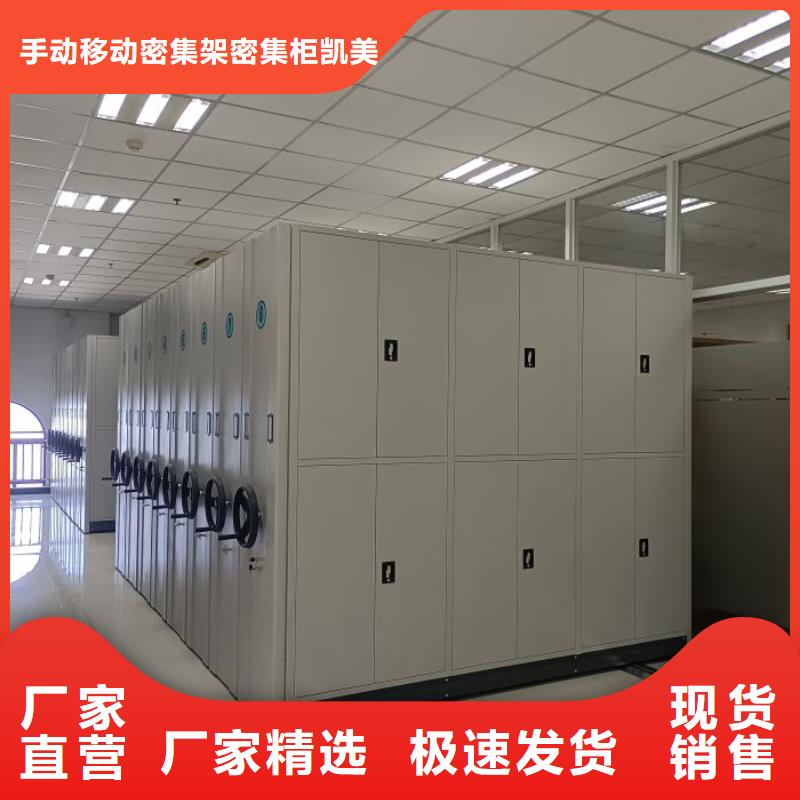 手搖式密集柜廠家-值得信賴