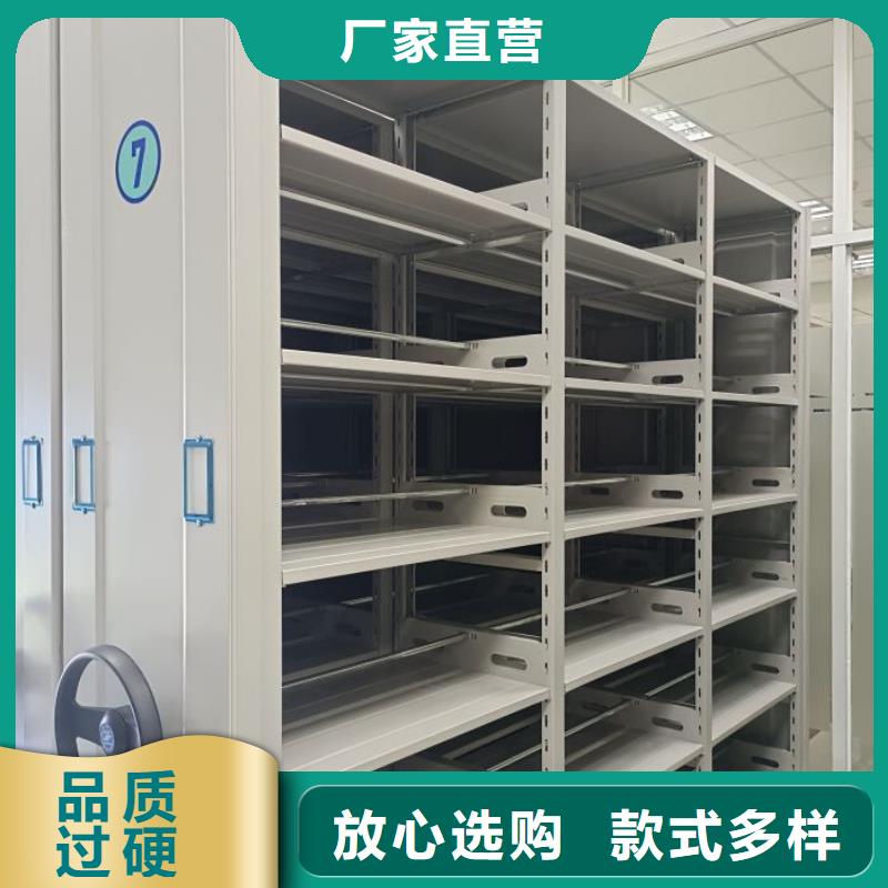 以客为尊【凯美】档案馆密集柜