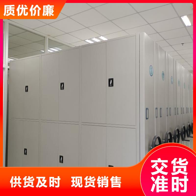 哪里销售【凯美】密集柜