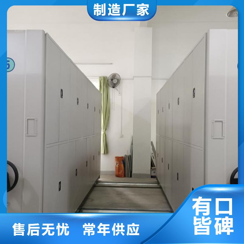 質(zhì)地優(yōu)良【凱美】手搖檔案柜