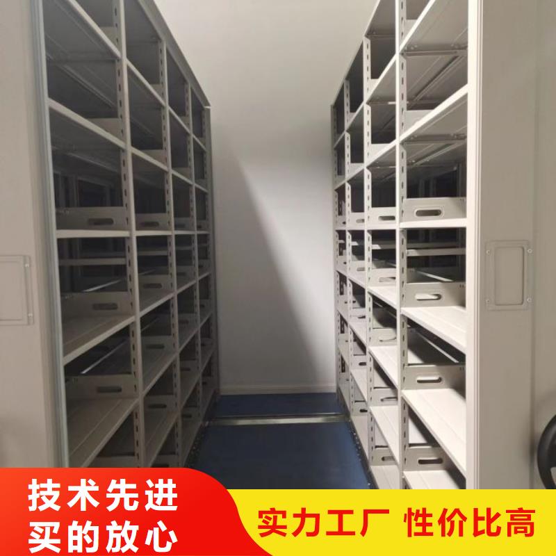 售后完善【凱美】手動移動檔案柜