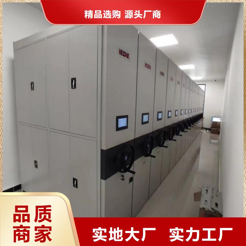 放心消費(fèi)【凱美】密集架檔案密集柜