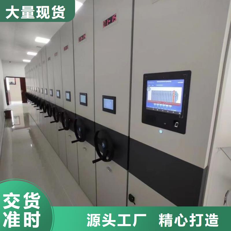 價格合理的檔案移動柜銷售廠家