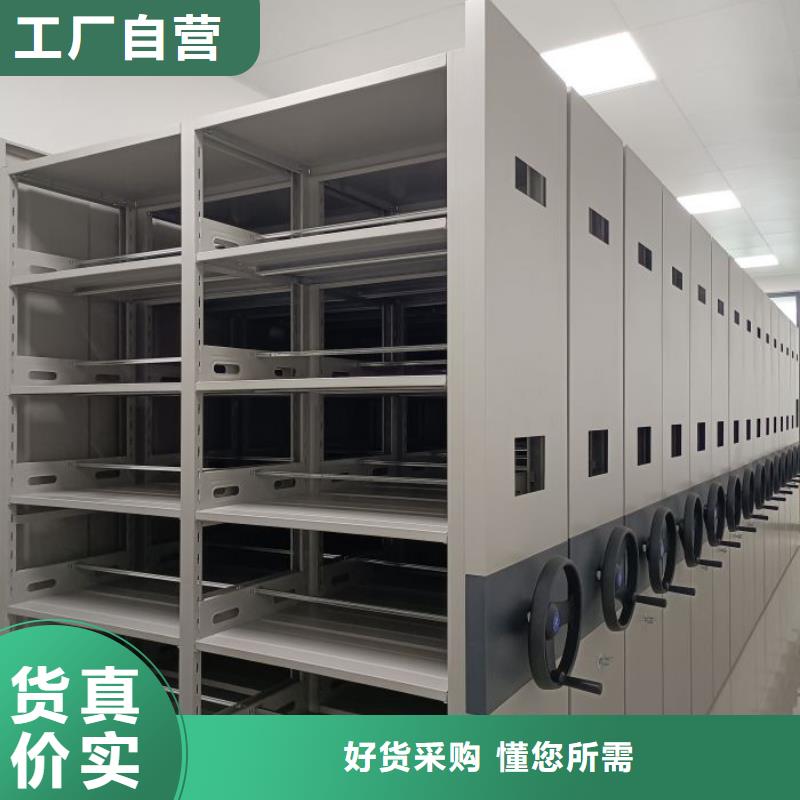 售后完善【凱美】手動移動檔案柜