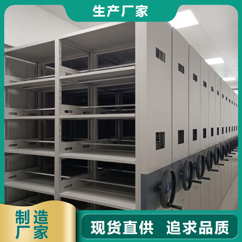 價格合理的檔案移動柜銷售廠家