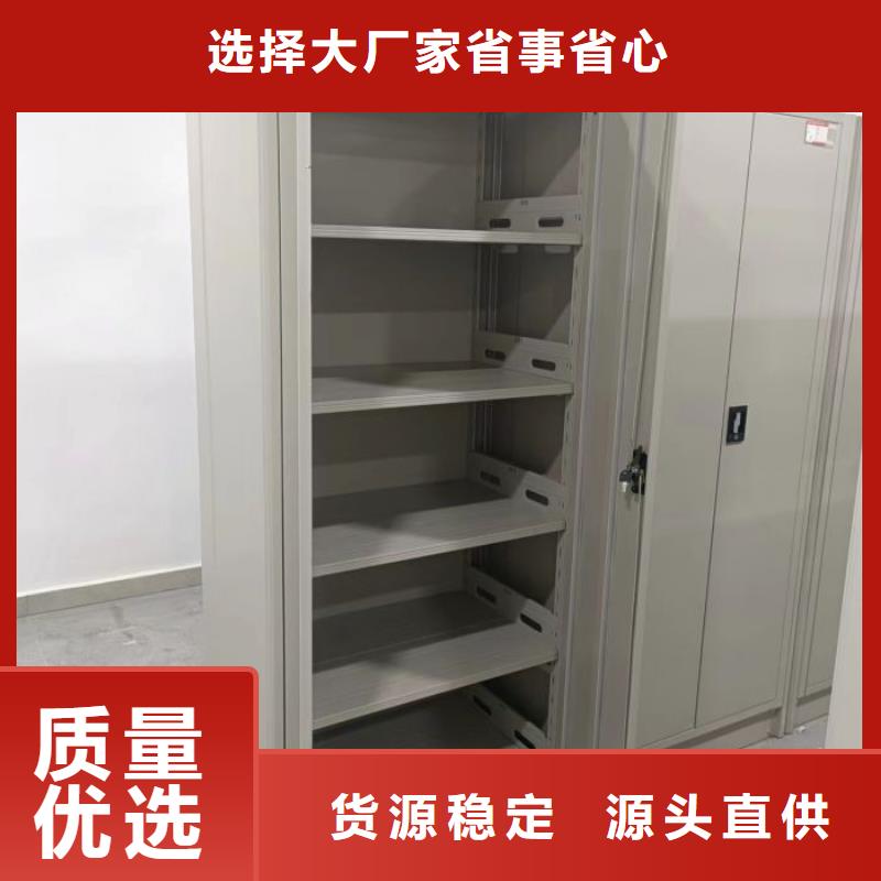 源頭廠貨【凱美】臨密集書架