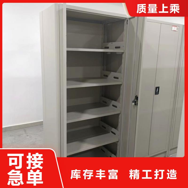 誠(chéng)信為本全封閉移動(dòng)密集架廠家