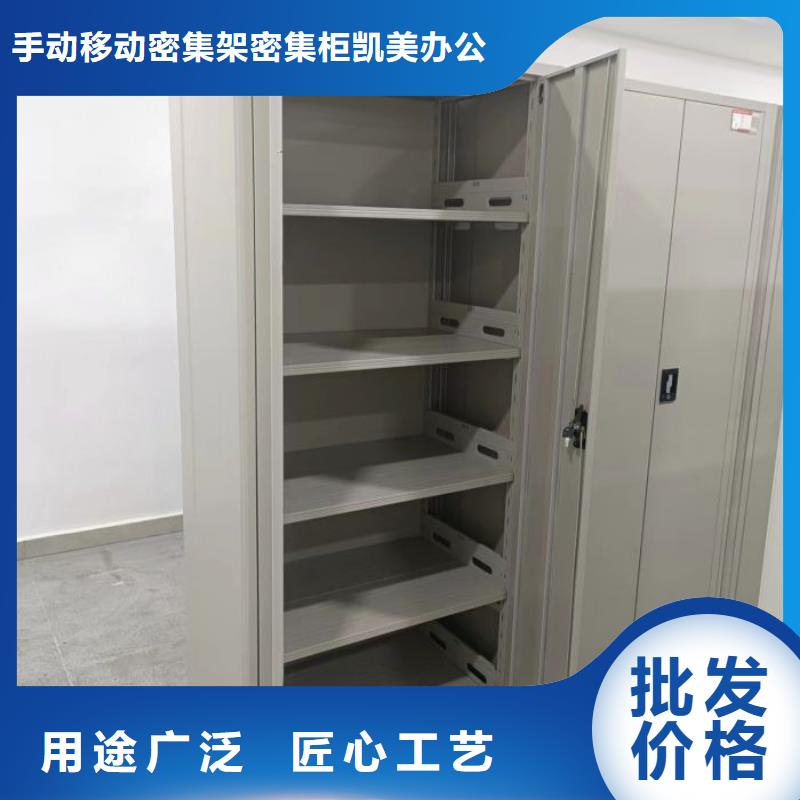 哪里銷售【凱美】密集柜