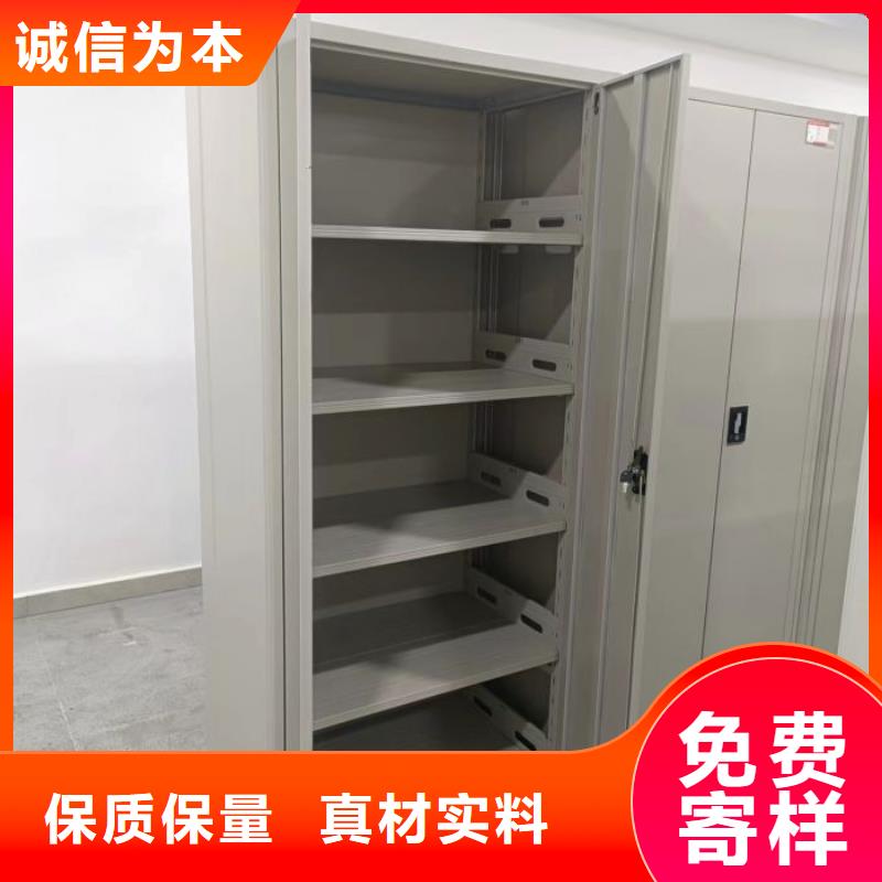 售后完善【凱美】手動移動檔案柜