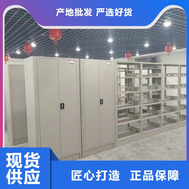 現(xiàn)狀和發(fā)展趨勢(shì)預(yù)測(cè)【凱美】辦公密集架